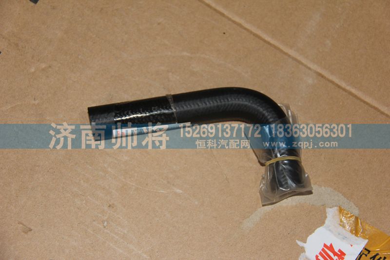 LG9716470445,回油軟管,濟(jì)南帥將商貿(mào)有限公司