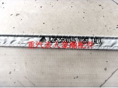 AZ9525530345,豪瀚前面罩防蟲網(wǎng),濟(jì)南馭無疆汽車配件有限公司