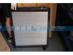 LG9704530037,散熱器總成,濟(jì)南帥將商貿(mào)有限公司