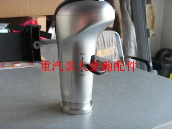 豪瀚發(fā)動機配件變速器手柄球豪瀚換擋手柄球12檔豪瀚/WG9700240022