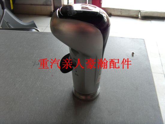 豪瀚發(fā)動機配件變速器手柄球豪瀚換擋手柄球12檔豪瀚/WG9700240022