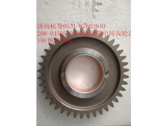 200-04505-5093,曲軸箱中間齒輪總成,濟(jì)南杭曼汽車(chē)配件有限公司