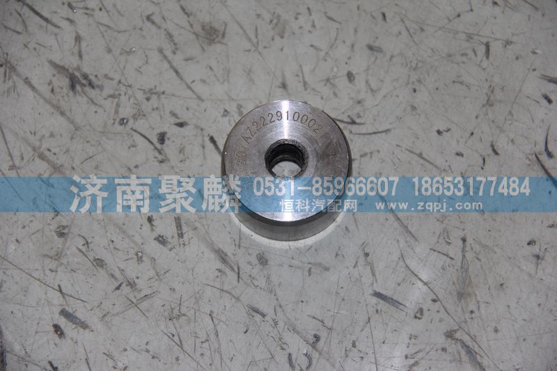 WG2229100021,傳扭軸,濟(jì)南聚麟汽車銷售服務(wù)有限公司