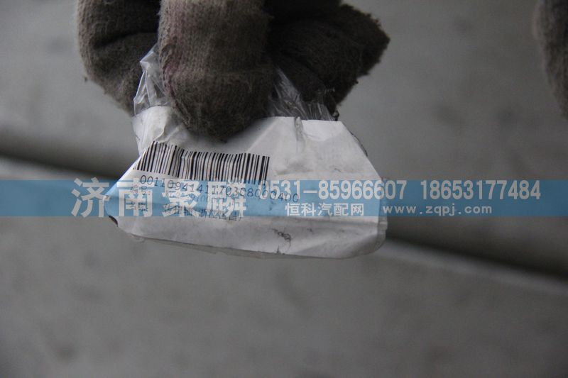 WG2229100021,傳扭軸,濟(jì)南聚麟汽車銷售服務(wù)有限公司