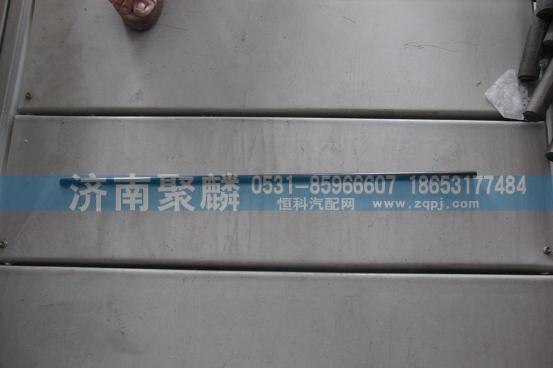 WG2229240045,箱內(nèi)管,濟(jì)南聚麟汽車銷售服務(wù)有限公司