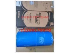 610800070015,發(fā)動(dòng)機(jī)機(jī)油濾芯,濟(jì)南裕豐汽車配件銷售中心