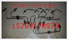 13024976,電噴發(fā)動機高壓油管總成,濟南裕豐汽車配件銷售中心