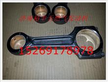 610800030040,電噴發(fā)動機連桿總成,濟南裕豐汽車配件銷售中心