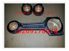610800030040,電噴發(fā)動機連桿總成,濟南裕豐汽車配件銷售中心
