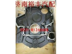 612630030144,發(fā)動(dòng)機(jī)飛輪殼,濟(jì)南裕豐汽車配件銷售中心