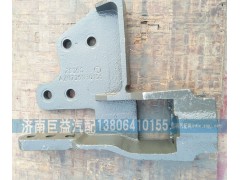 AZ9725930155,重汽豪沃前牽引鉤座,濟南盛偉汽配