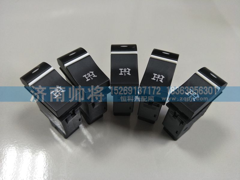 LG9704580117,取力器開(kāi)關(guān),濟(jì)南帥將商貿(mào)有限公司