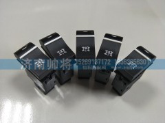 LG9704580117,取力器開(kāi)關(guān),濟(jì)南帥將商貿(mào)有限公司