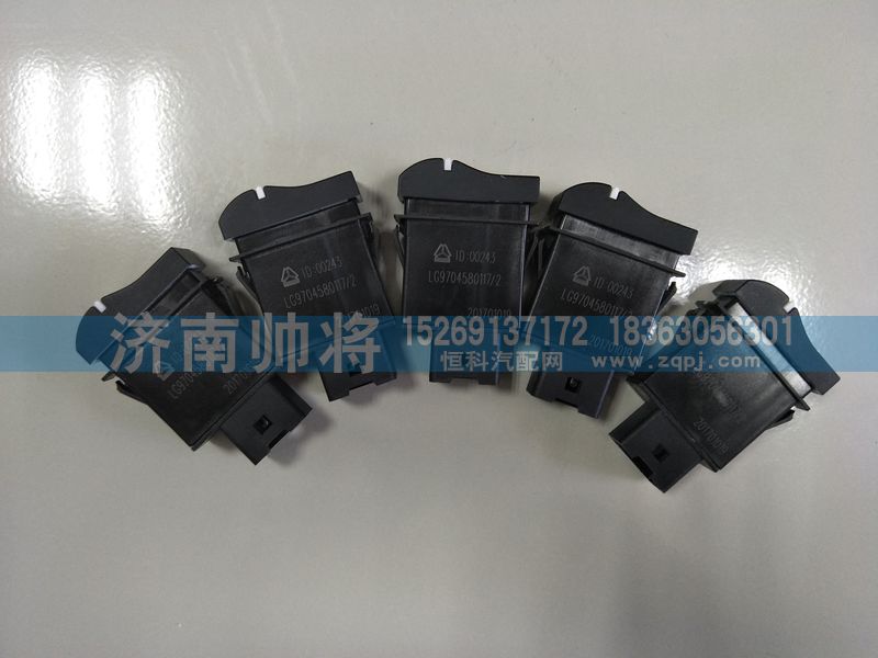 LG9704580117,取力器開(kāi)關(guān),濟(jì)南帥將商貿(mào)有限公司