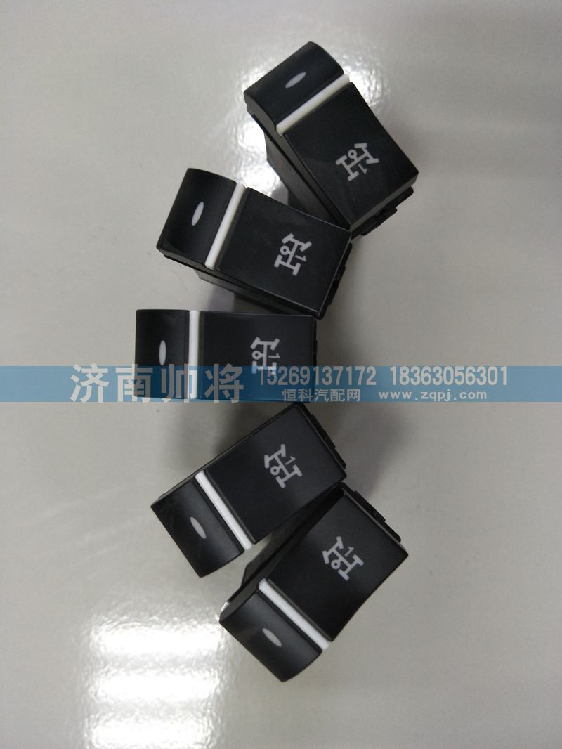 LG9704580117,取力器開(kāi)關(guān),濟(jì)南帥將商貿(mào)有限公司