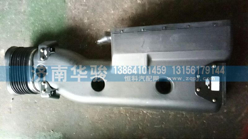 11H08-09610-A,空氣濾清器上進(jìn)氣道總成,濟(jì)南華駿汽車貿(mào)易有限公司