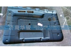 61M-02210-B,右車門護板總成,濟南華駿汽車貿(mào)易有限公司
