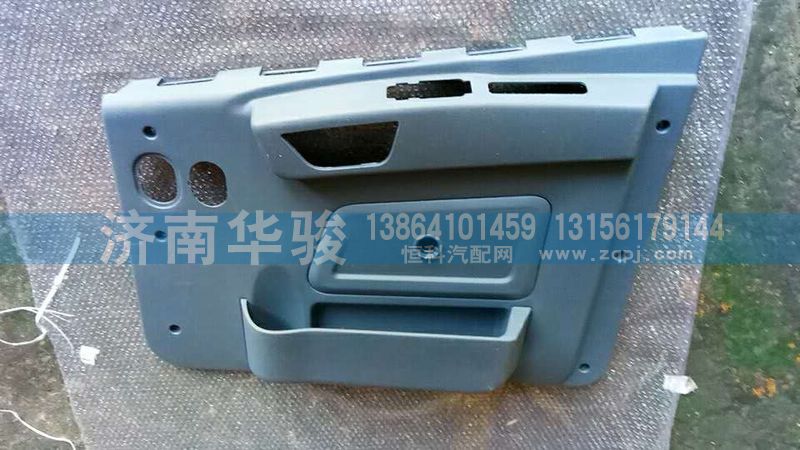 61M-02210-B,右車門護板總成,濟南華駿汽車貿(mào)易有限公司