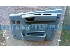 61M-02210-B,右車門護板總成,濟南華駿汽車貿(mào)易有限公司