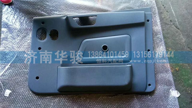 61M-02210-B,右車門護板總成,濟南華駿汽車貿(mào)易有限公司
