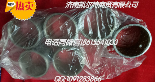 199100410006,轉(zhuǎn)向節(jié)襯套,濟南凱爾特商貿(mào)有限公司