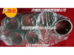 199100410006,轉(zhuǎn)向節(jié)襯套,濟南凱爾特商貿(mào)有限公司