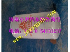 082V05504-0098,中國(guó)重汽豪沃T7H機(jī)油濾芯+O型圈,濟(jì)南少岱汽車(chē)配件有限公司
