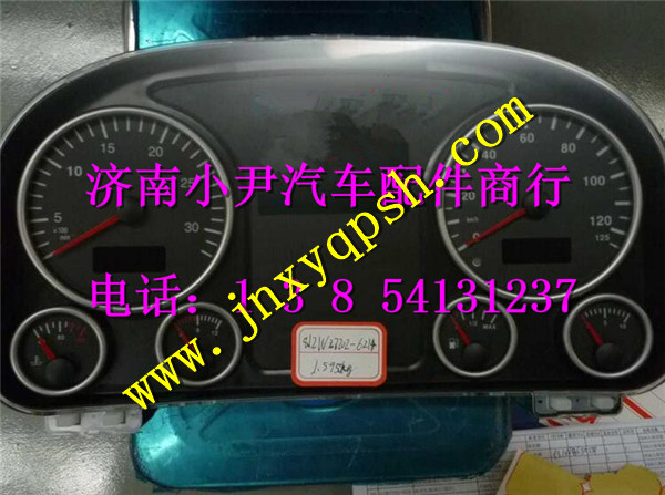 AZ9525580010,重汽豪瀚組合儀表,濟(jì)南少岱汽車配件有限公司