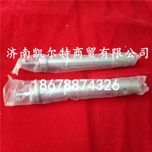 供應(yīng)停油缸WG9100570002/WG9100570002