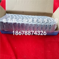 供應重汽發(fā)動機VG1500010046曲軸瓦