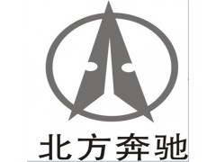 M3400-9000200A,北方奔馳M3400-9000200A四配套,濟南凱爾特商貿有限公司