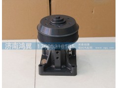 612600061205,風(fēng)扇托架,濟南鴻翼水泵廠