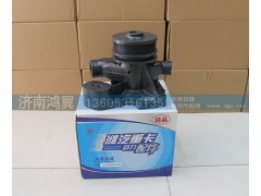 612600061296,水泵總成,濟南鴻翼水泵廠