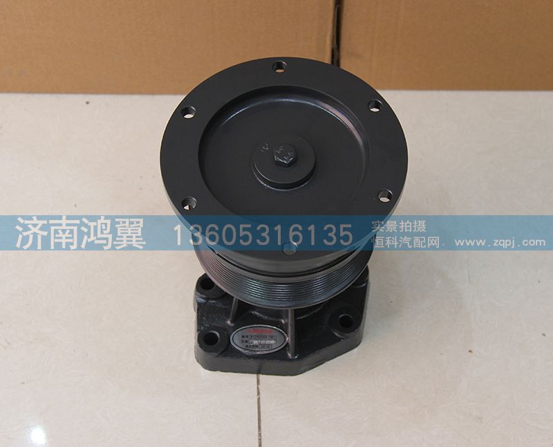 612600061961,風扇托架,濟南鴻翼水泵廠