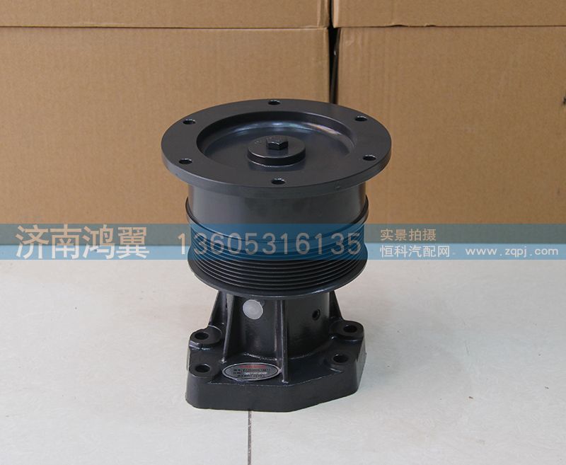 612600061961,風扇托架,濟南鴻翼水泵廠