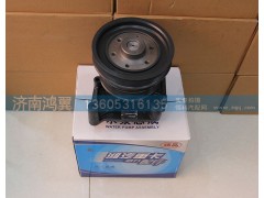 612600061997,水泵總成,濟南鴻翼水泵廠