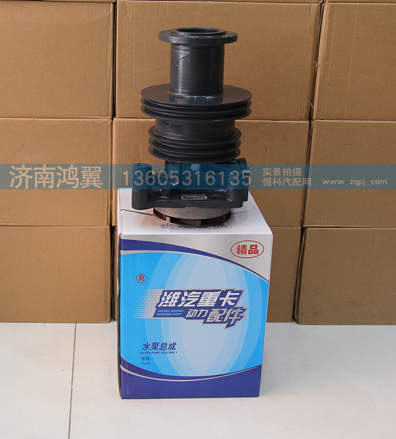 612600060143,水泵總成,濟(jì)南鴻翼水泵廠