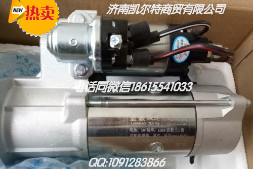 612600090630,發(fā)電機,濟南凱爾特商貿(mào)有限公司