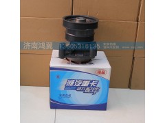 612600061997,水泵總成,濟南鴻翼水泵廠