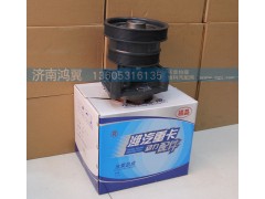 612600061997,水泵總成,濟南鴻翼水泵廠