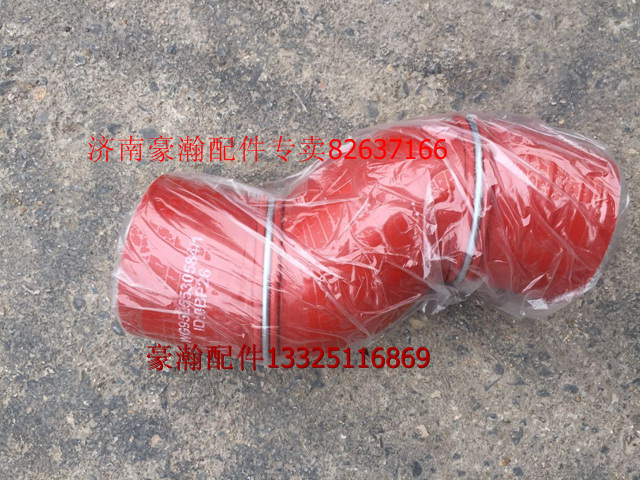 WG9525530584,豪瀚過渡膠管,濟南馭無疆汽車配件有限公司