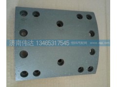 WG9231342068,豪沃14孔制動片摩擦片,剎車片,濟南中孚汽車配件有限公司