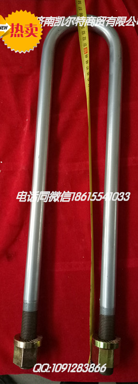 DZ9118520124,后騎馬螺栓,濟南凱爾特商貿有限公司