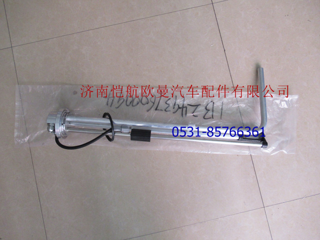 1B24937600094,燃油傳感器上柴國III,濟南愷航歐曼汽車配件有限公司