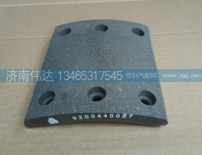 WG9100440027,斯太爾前前，剎車片，制動(dòng)片，摩擦片,濟(jì)南中孚汽車配件有限公司