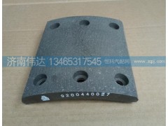 WG9100440027,斯太爾前前，剎車片，制動(dòng)片，摩擦片,濟(jì)南中孚汽車配件有限公司