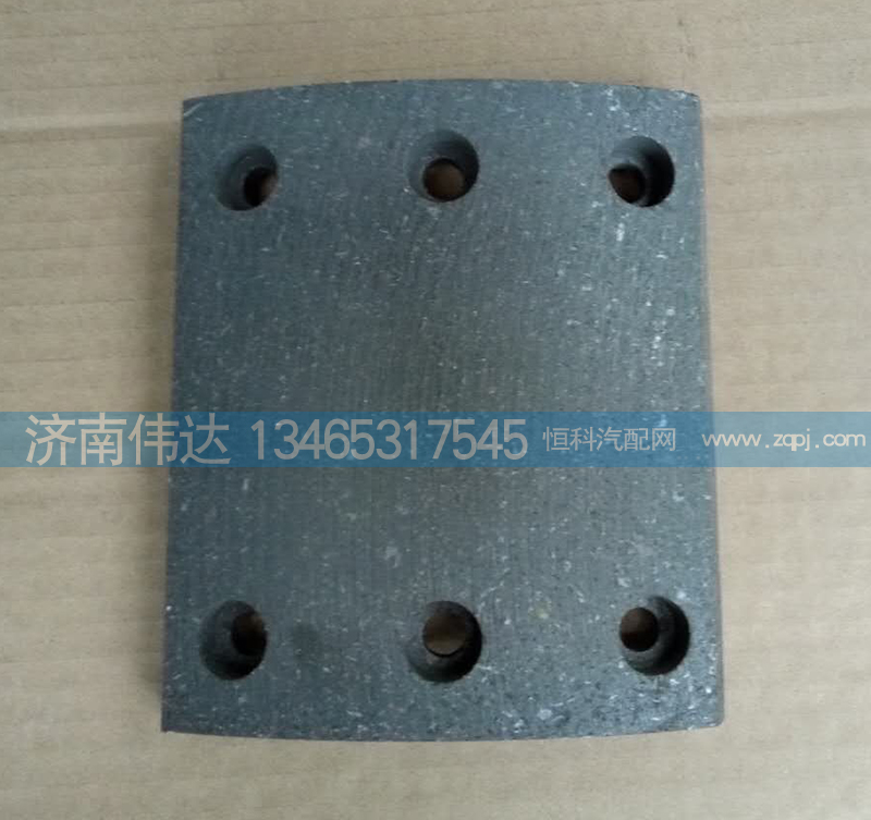 WG9100440027,斯太爾前前，剎車片，制動(dòng)片，摩擦片,濟(jì)南中孚汽車配件有限公司