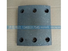 WG9100440027,斯太爾前前，剎車片，制動(dòng)片，摩擦片,濟(jì)南中孚汽車配件有限公司