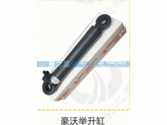 豪沃舉升缸