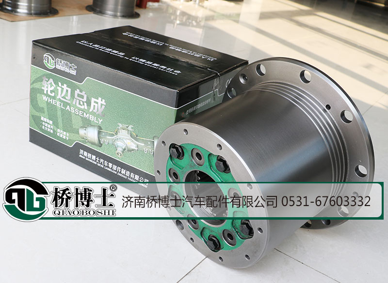 AZ9981340370,輪邊總成，輪邊減速器總成,濟南橋博士汽車配件有限公司